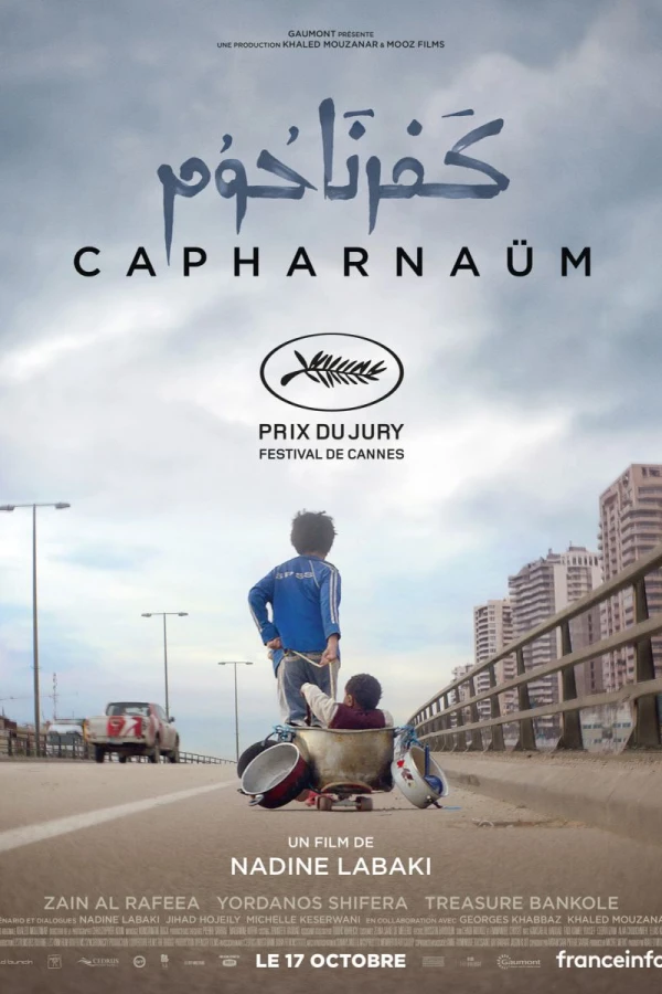 Cafarnaum Poster